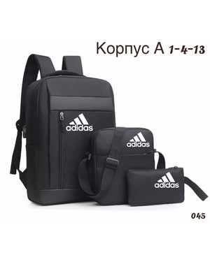 Комплект 3 в 1 с рюкзаком Размер 35-45см