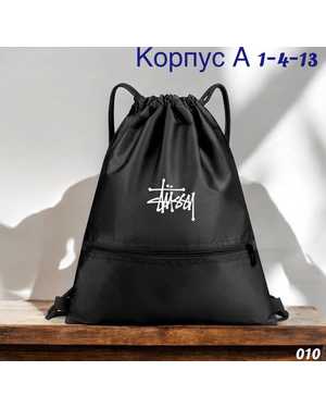 Мешок для обуви Размер 35-45см
