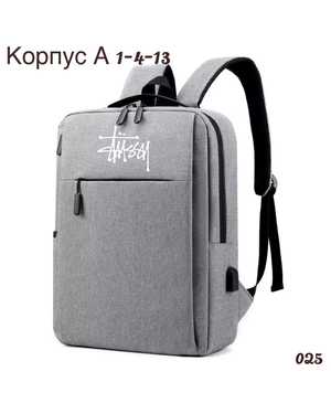Рюкзак Размер 35-45см