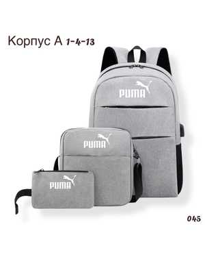 Комплект 3 в 1 с рюкзаком Размер 35-45см