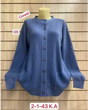 КАРДИГАН БОЛЬШЕМЕРЯТ ТКАНЬ 48% CASHMERA, 29% WOOL, 18% COTTON, 5% ELASTANE