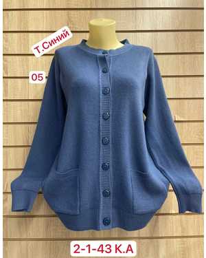КАРДИГАН БОЛЬШЕМЕРЯТ ТКАНЬ 48% CASHMERA, 29% WOOL, 18% COTTON, 5% ELASTANE
