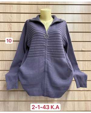 КАРДИГАН ТКАНЬ 45% COTTON, 35% CASHMERE, 10% ANGORA, 10% ELASTANE