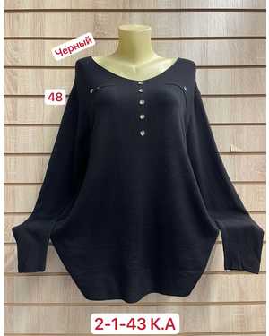 КОФТА БОЛЬШЕМЕРЯТ ТКАНЬ 45% COTTON, 35% CASHMERE, 10% ANGORA, 10% ELASTANE
