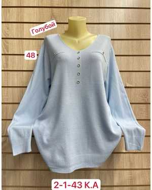 КОФТА БОЛЬШЕМЕРЯТ ТКАНЬ 45% COTTON, 35% CASHMERE, 10% ANGORA, 10% ELASTANE