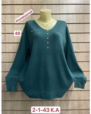 КОФТА БОЛЬШЕМЕРЯТ ТКАНЬ 45% COTTON, 35% CASHMERE, 10% ANGORA, 10% ELASTANE