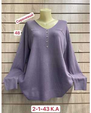 КОФТА БОЛЬШЕМЕРЯТ ТКАНЬ 45% COTTON, 35% CASHMERE, 10% ANGORA, 10% ELASTANE
