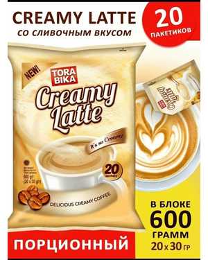Кофе Тора бика крем лате В упаковке 20 чаш