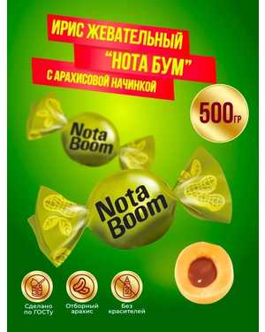 Мягкая жевательная карамель 500гр