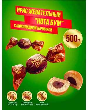 Мягкая жевательная карамель 500гр