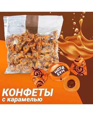 Мягкая жевательная карамель 500гр