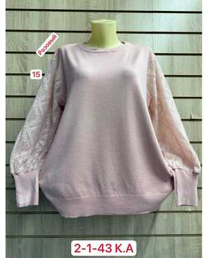 КОФТА ТКАНЬ 45% COTTON, 35% CASHMERE, 10% ANGORA, 10% ELASTANE