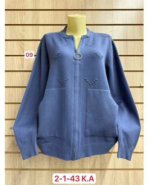 КАРДИГАН ТКАНЬ 45% COTTON, 35% CASHMERE, 10% ANGORA, 10% ELASTANE