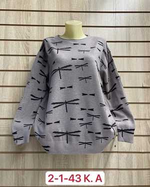 КОФТА ТКАНЬ 70% WOOL, 20% ACRYLIC, 10% NYLON