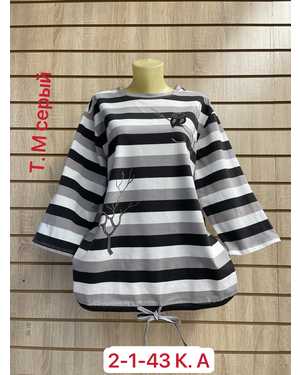 КОФТА ТКАНЬ 100% COTTON