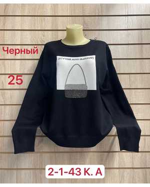 КОФТА БОЛЬШЕМЕРЯТ ТКАНЬ ВИСКОЗА