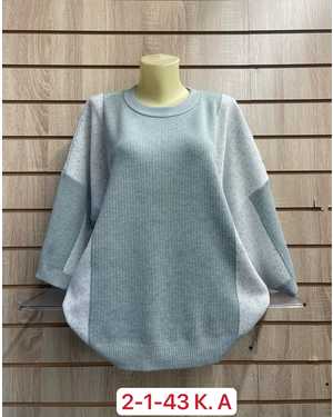 КОФТА ТКАНЬ 50% VISCOSE, 28% DACRON, 22% COTTON