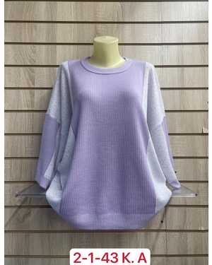 КОФТА ТКАНЬ 50% VISCOSE, 28% DACRON, 22% COTTON