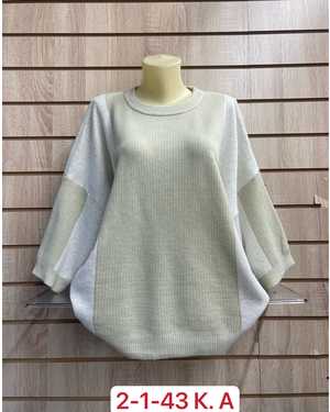 КОФТА ТКАНЬ 50% VISCOSE, 28% DACRON, 22% COTTON