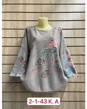 КОФТА ТКАНЬ 63% CASHMERE, 28% WOOL, 9% SPANDEX