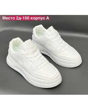 Женские кроссовки в размер