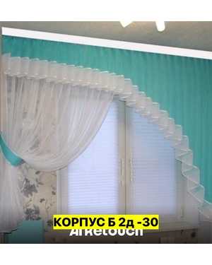 Шторы на кухню. Ламбрекен: 2м Ширина тюль: 2.7м Высота: 1,7м