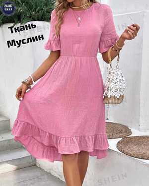 ПЛАТЬЕ ТКАНЬ МУСЛИН