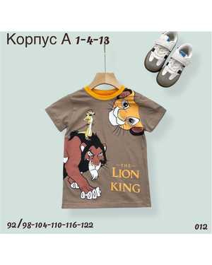 КОРПУС