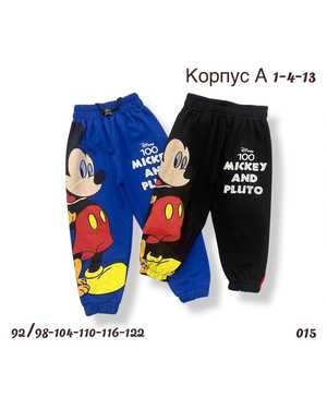 КОРПУС