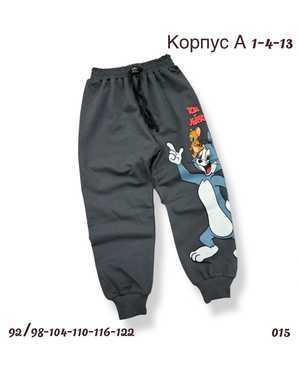 КОРПУС