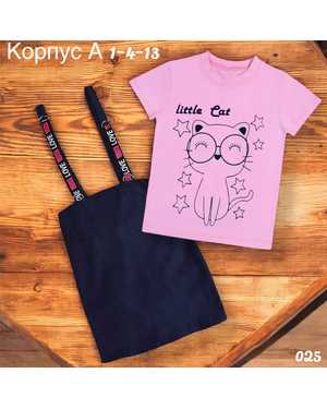 ДЕТСКИЙ КОСТЮМ