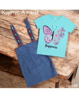 ДЕТСКИЙ КОСТЮМ