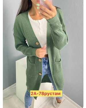 КАРДИГАН ТКАНЬ ШЕРСТЬ