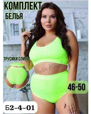 Женский комплект нижнего белья Ткань : Хлопок
