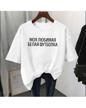 ФУТБОЛКА