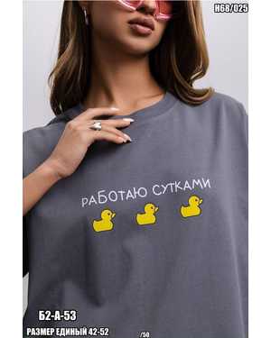 ФУТБОЛКА ТКАНЬ КАЧЕСТВО ФАБРИЧНЫЕ