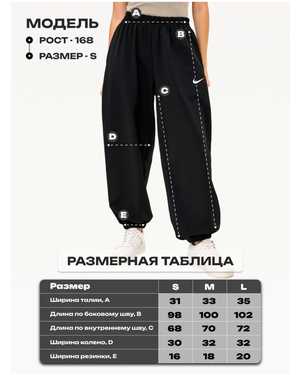 БРЮКИ ТКАНЬ БЕЗ НАЧЕСА