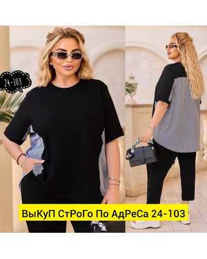 ЖЕНСКИЙ КОСТЮМ ДВОЙКА ТКАНЬ ЛАЙТ