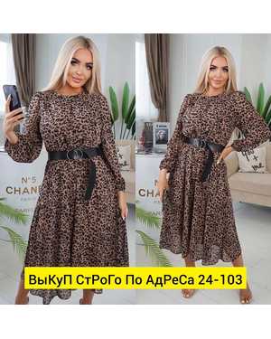 ПЛАТЬЕ В РАЗМЕР ТКАНЬ ПРАДО