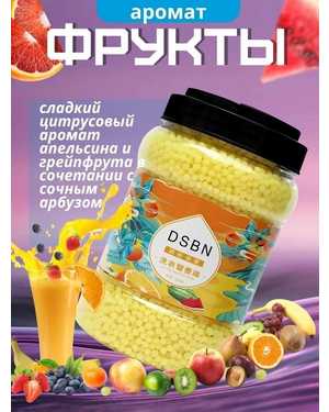 Кондиционер для белья В гранулах Объем 800гр