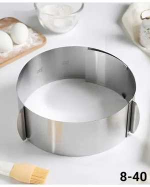Форма для выпечки Cake ring без дна расширяющаяся круглая Металлик Диаметр кольца: 16-30 см. Высота стенок: 8,5 см