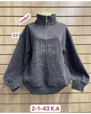 КОФТА ТКАНЬ 95% COTTON, 5% POLYESTER