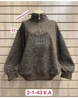 КОФТА ТКАНЬ 95% COTTON, 5% POLYESTER