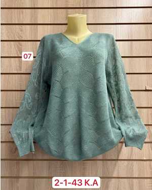 КОФТА ТКАНЬ 45% COTTON, 35% CASHMERE, 10% ANGORA, 10% ELASTANE