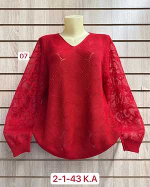 КОФТА ТКАНЬ 45% COTTON, 35% CASHMERE, 10% ANGORA, 10% ELASTANE