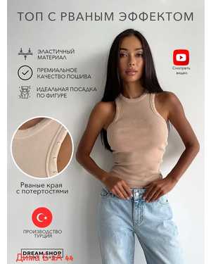 МАЙКА ТКАНЬ ТКАНЬ
