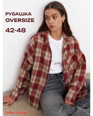 РУБАШКА ТКАНЬ 95% ХЛОПОК + 5% ПОЛИЭСТЕР