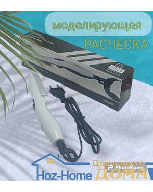 Утюжок выпрямитель для волос