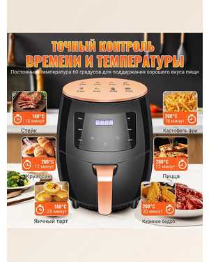 Цифровая сенсорная фритюрница большой емкости 8 л