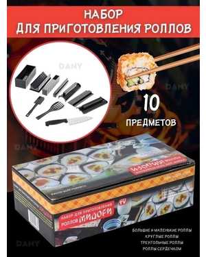 набором для приготовления роллов «Мидори»